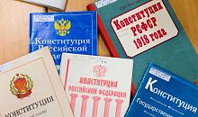 Поправки к Конституции РФ защитят соотечественников за рубежом